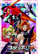 神魂合体ゴーダンナー!! SECOND SEASON 03 | HMV&BOOKS online