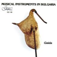 Omnibus Classical/Musical Instruments In Bulgaria： Bulgarian National Radio Folk. o