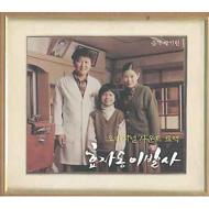 �哝�̗̂����t�@�@�@barber In Hyo-ja Dong