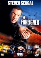 The Foreigner
