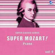 Super Mozart! Vol.9 -Piano-