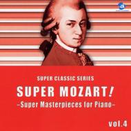 Super Mozart! Vol.4 -Super Masterpieces For Piano-