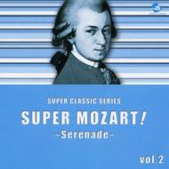 Super Mozart! Vol.2 -Serenade-