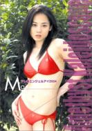 �e�����G���W�F���A�C 2004 �����^�Bamethyst Kaleidoscope