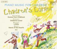 Children's Corner-piano Musicfor Children: Wurtz(P), Etc