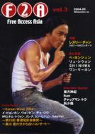 Free Access Asia Vol.3