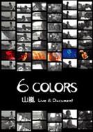 6 COLORS : 山嵐 | HMV&BOOKS online - MUBD-1008