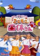 �n���[! ���[�j���O�B�~�j���j�B�l�x����