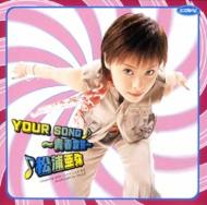 Your Song