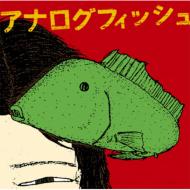 �A�i���O�t�B�b�V��