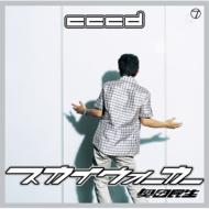 �X�J�C�E�H�[�J�[