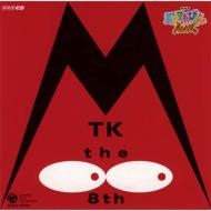 天才てれびくん｜CD｜HMV&BOOKS online