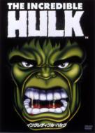 ˥/󥯥ǥ֥ ϥ륯 Incredible Hulk