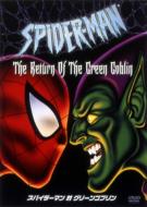 Spider man The Return Of The Green Goblin