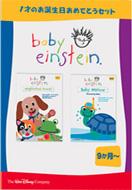 Baby Einstein