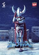 Ultraman A: 10
