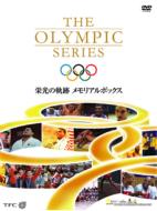 The Olympic Series : Memorial Box Set