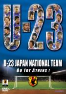 U-23 Japan National Team Go For Athens!