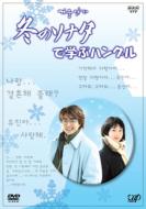 �~�̃\�i�^�Ŋw�ԃn���O��