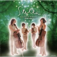 Stella (Instrumental)/Melodies Of Memories -記憶の旋律