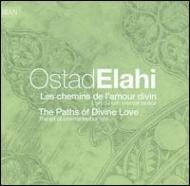 Ostad Elahi/Paths Of Divine Love