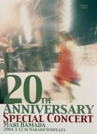 20th ANNIVERSARY SPECIAL CONCERT