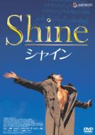 Shine