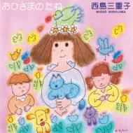 朱里エイコ/西島三重子 ワーナーBOX｜HMV&BOOKS onlineニュース