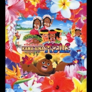 Konishiki's Kama'aina Mele : KONISHIKI | HMV&BOOKS online - TDCS-8