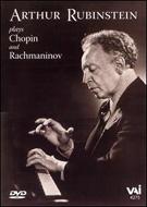 ラフマニノフ、セルゲイ（1873-1943）/Paganini Rhapsody： Rubinstein+chopin