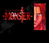 あの『MONSTER』にリミックス盤が登場！チェック必至！｜HMV&BOOKS
