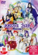 �l�I���}���X �t�F�X�^ 6