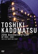 Ѿ/20th Anniversary Live Af - 1993-2001