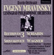 Mravinsky / Leningrad.po Beethoven: Sym.3, Scriabin, Shostakovich: Oistrakh