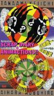 scrap diary/animactions!!