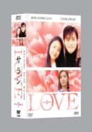 Love Dvd-box 2