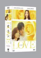 Love Dvd-box 1
