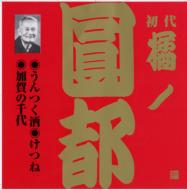 �r�N�^�[���� ����� ���� �k�m���s 1::��������E���ˁE����̐��