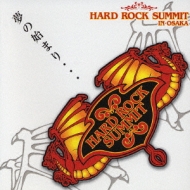 Hard Rock Summit In Osaka
