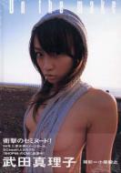 Onthemake ���c�^���q�ʐ^�W