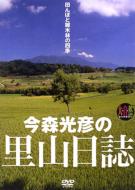 �厩�R���C�u�����[ ���X���F�̗��R����-�G�ؗтƓc��ڂ̎l�G