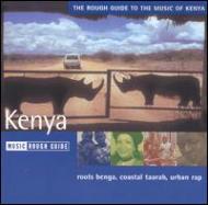 Various/Rough Guide To Kenya