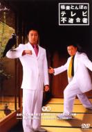 �e���r�s�K���҉���-���܂�ɂ��ߌ������ĕ������~�ɂȂ����h�L�������g