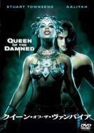 Queen Of The Damned