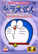 �h��������R���N�V���� �X�y�V�����Ă�4