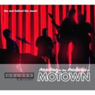 Standing In The Shadows Of Motown