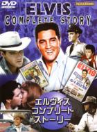 Elvis Complete Story | HMV&BOOKS online