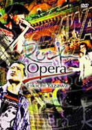 Rock Opera  Eikichi Yazawa