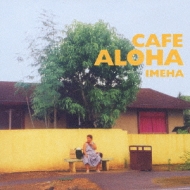 Cafe Aloha