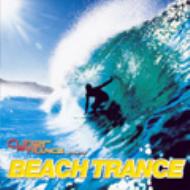 Cyber Trance Presents Beach Trance 【Copy Control CD】 | HMV&BOOKS online -  AVCD-17468